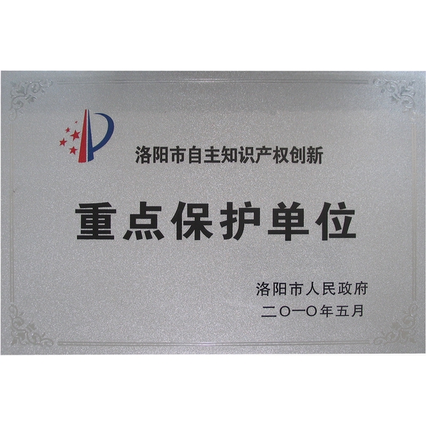 Key protection certificate